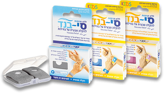 תמונות מוצרים של צמידי סי בנד נגד בחילות